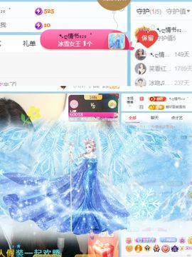 阳阳💕今晚见主播照片