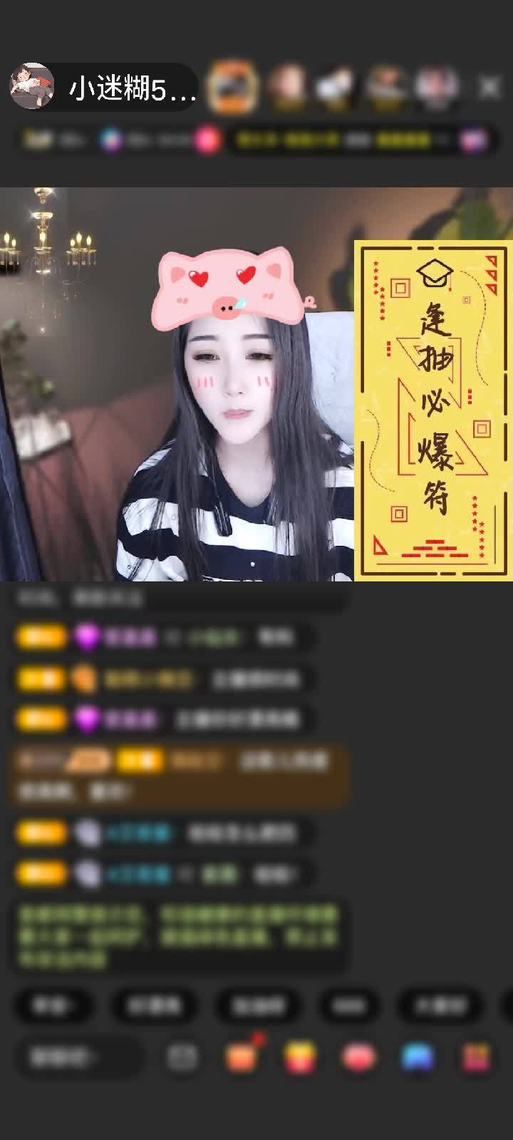 感谢美好的你有未来888赠送冰雪女王1个