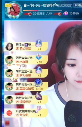 ♚~小巴豆~贪财好色的图片