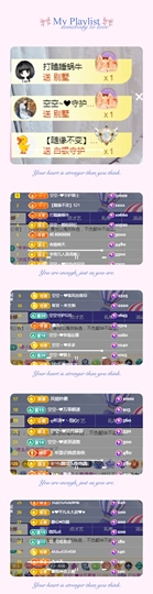空空~❤在西安的图片
