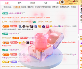 木子kigo暂退了的图片