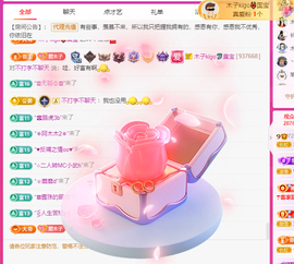 木子kigo暂退了的图片