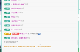远扬、青青青青青青青的图片