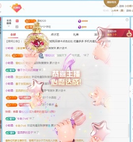 金牌代理❤玲儿❤的图片