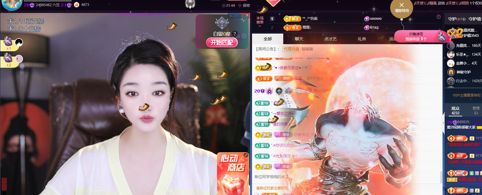 窦窦，家里有事休息了的图片