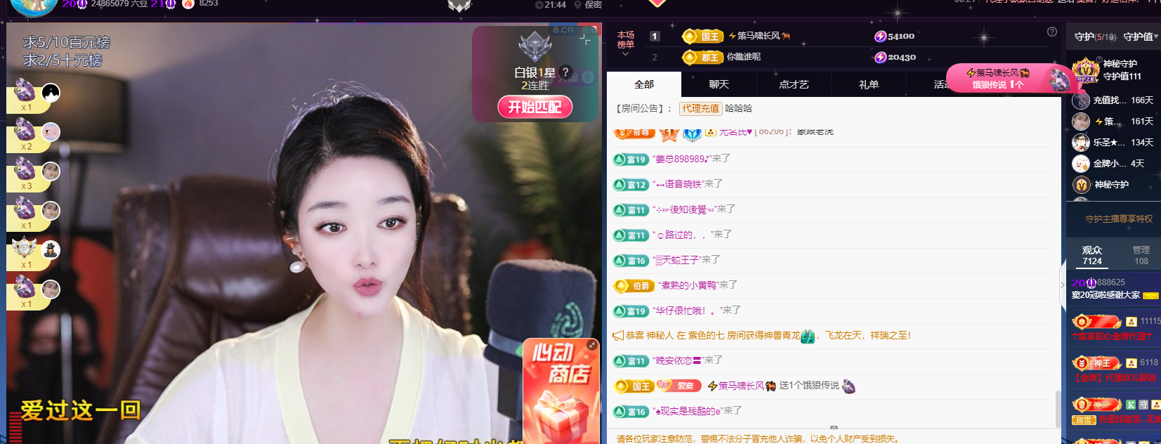 窦窦，家里有事休息了的图片