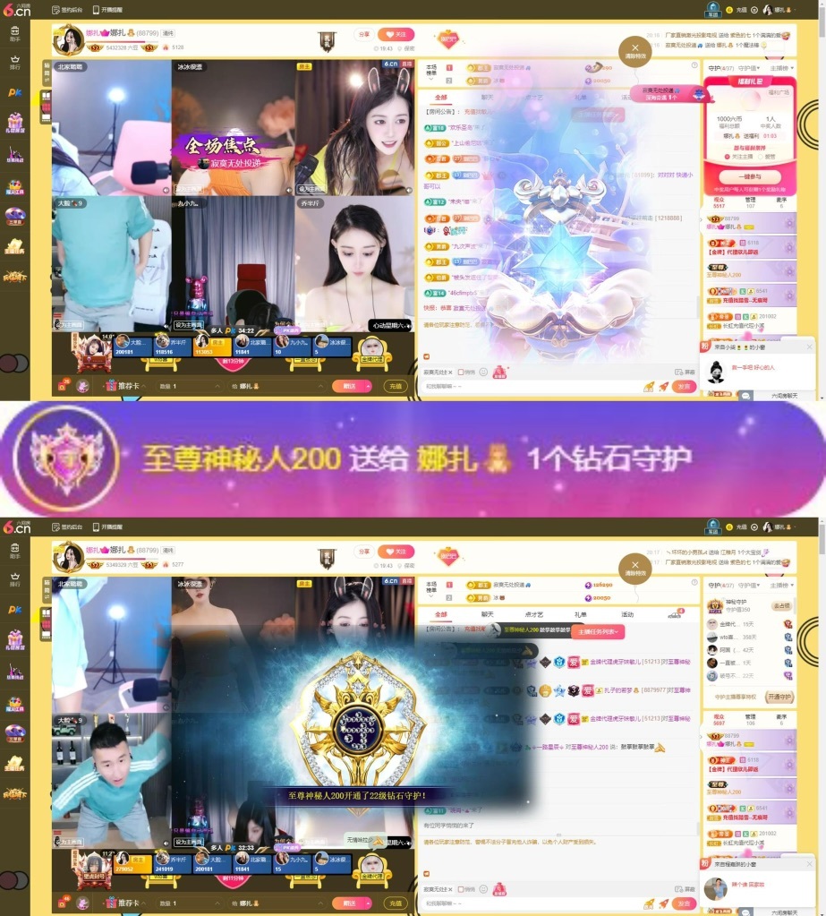 娜扎🧸休1天哦的图片