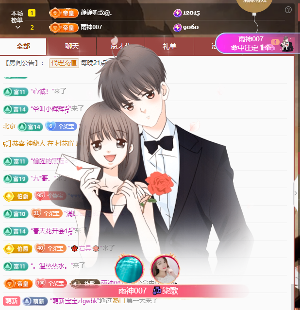 🎶柒歌的图片