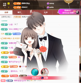 🎶柒歌主播照片