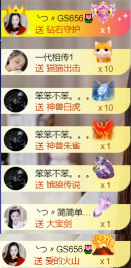 薀昕感谢家人们❤的图片