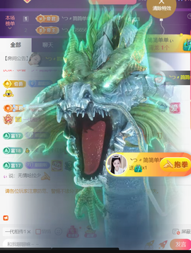 ╰つ〃薀昕🌷主播照片