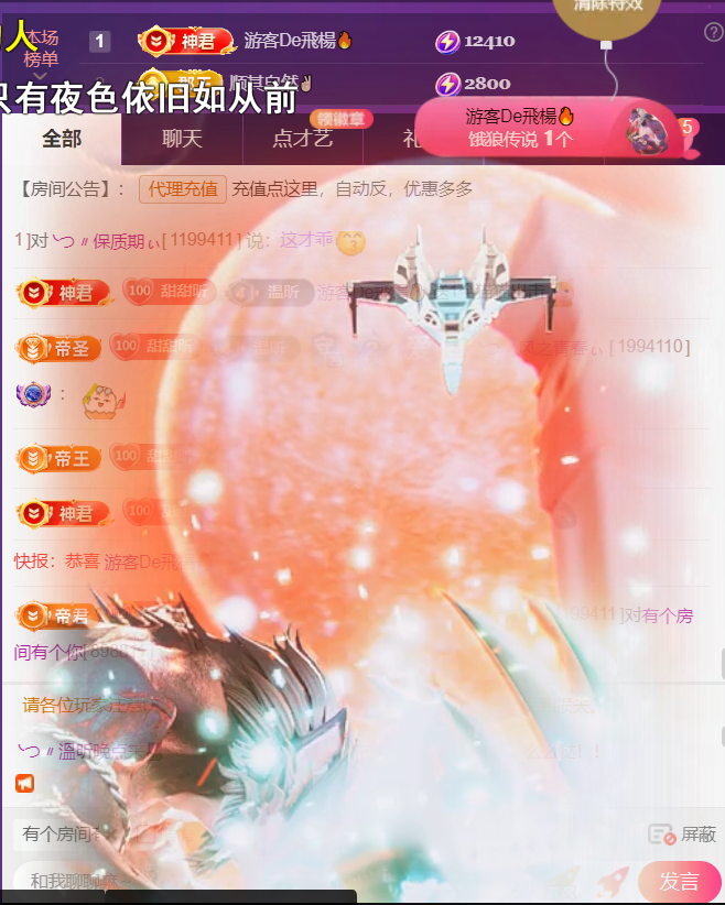 薀昕感谢家人们❤的图片