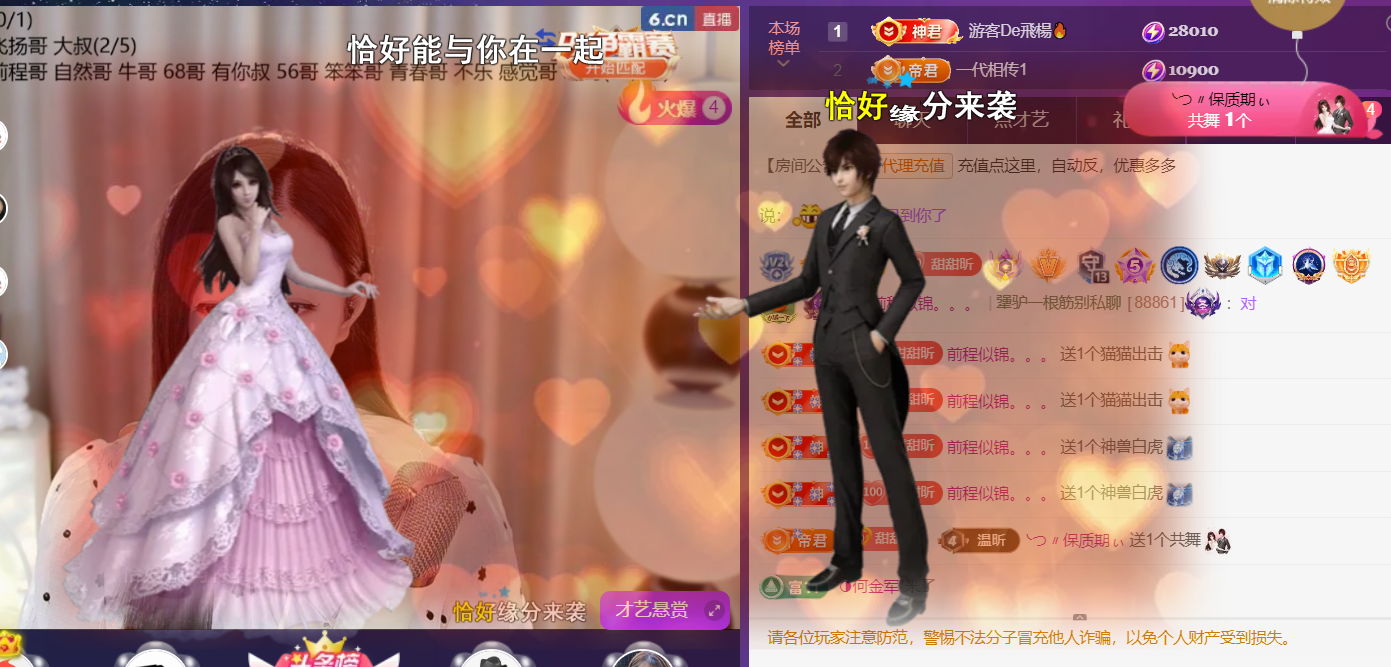 薀昕感谢家人们❤的图片