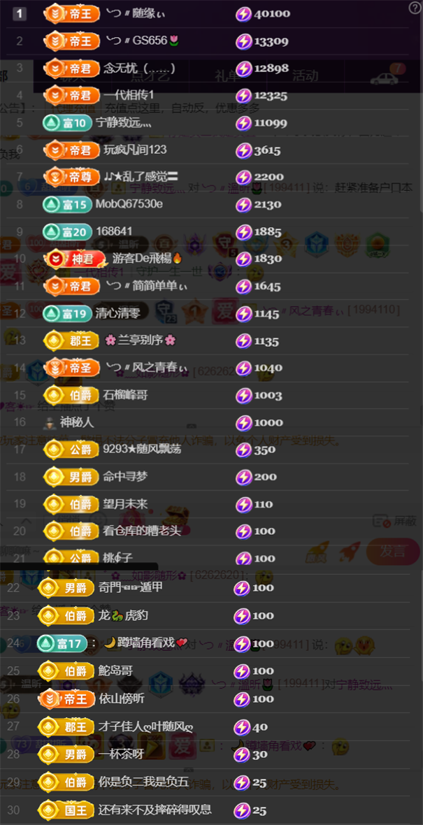 薀昕感谢家人们❤的图片