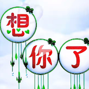 飞约天狼