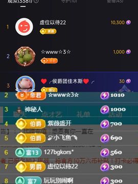 婷婷💕感恩有你陪伴主播照片