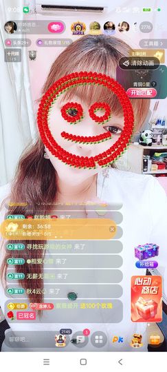 婷婷💕感恩有你陪伴主播照片