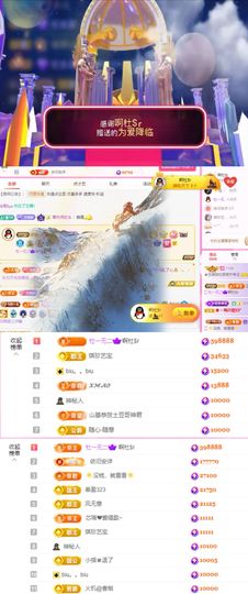 ♚艺琪♚充值代理主播照片