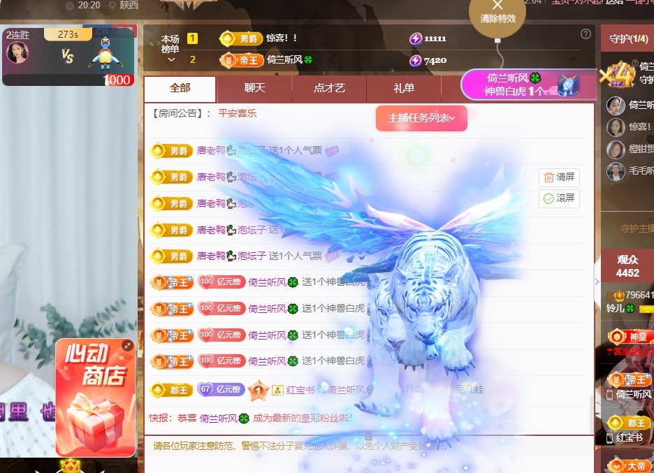 读书去了，有亿点忙的图片