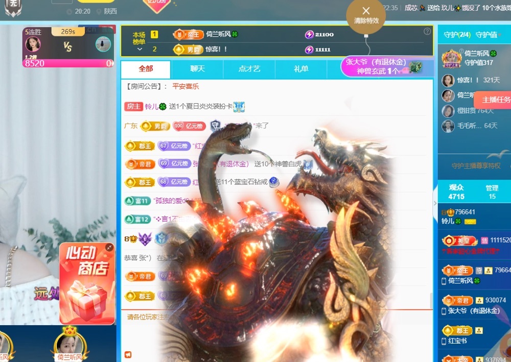 读书去了，有亿点忙的图片