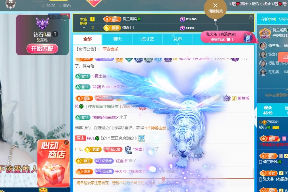 读书去了，有亿点忙的图片