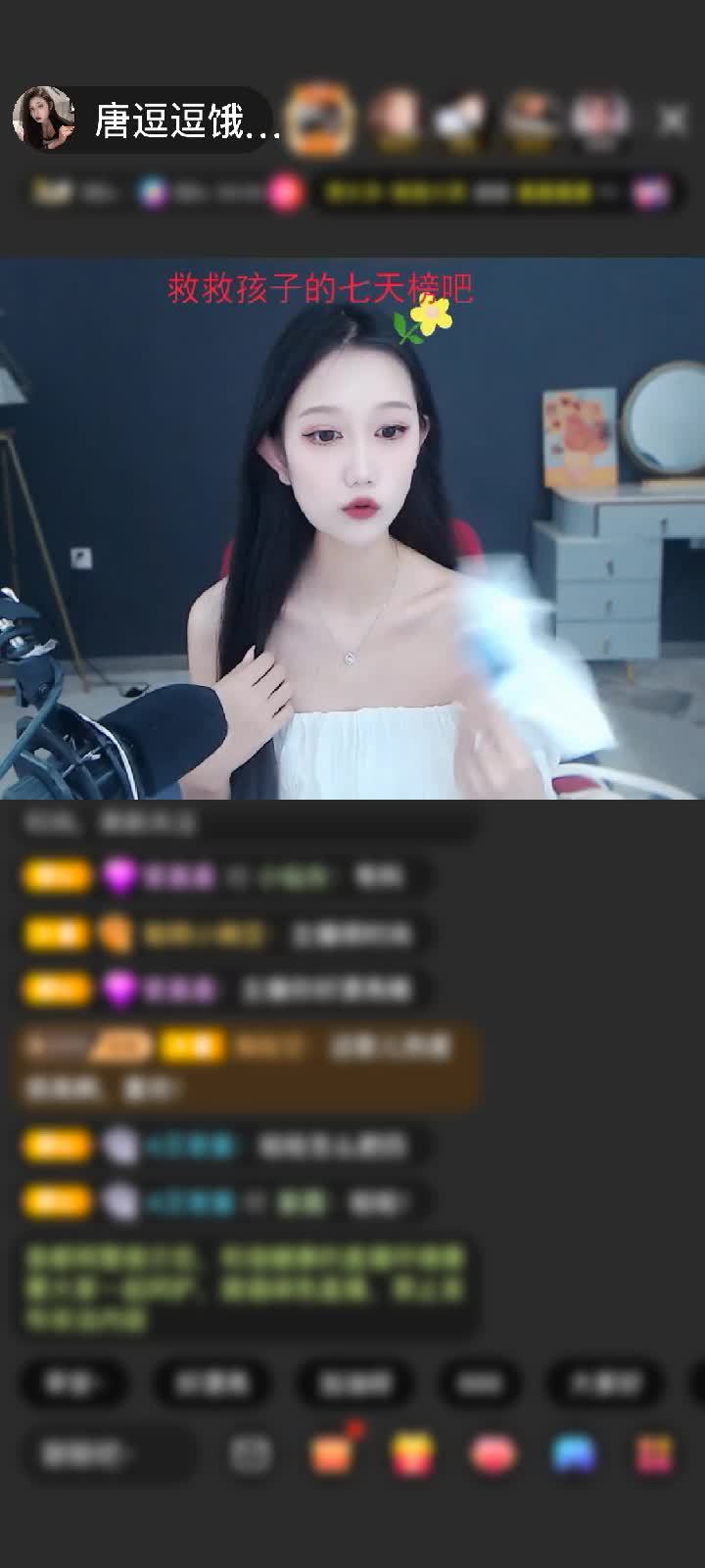 感谢疯子的爱a赠送天空游乐园1个