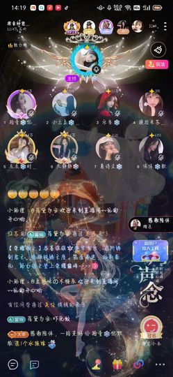 拾壹✨安静主播照片