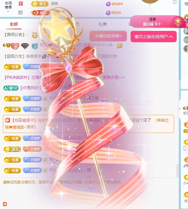 初见💋梦的图片