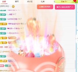 初见梦求🌻个上上签主播照片