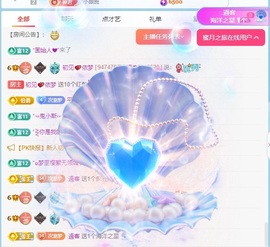 初见💋梦主播照片