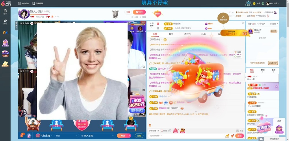 xxxiaomo的主播照片