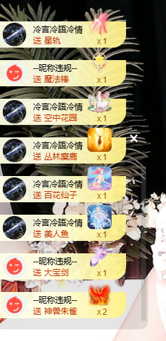 蜜大寶💋钱到兜里来主播照片