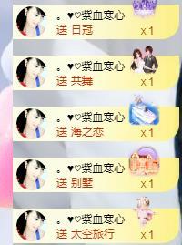 ‘暗香.╭❀的图片