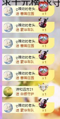 代理心雨天天挨打主播的图片
