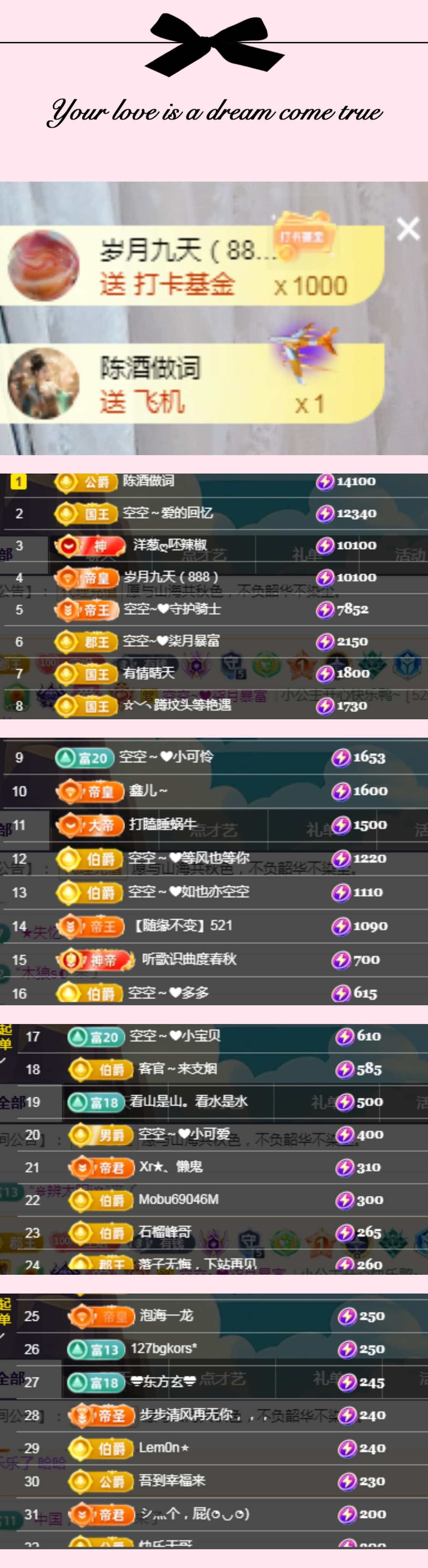 空空~❤的图片