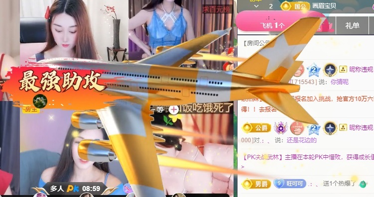 苏可🤍求踢踢升级的图片
