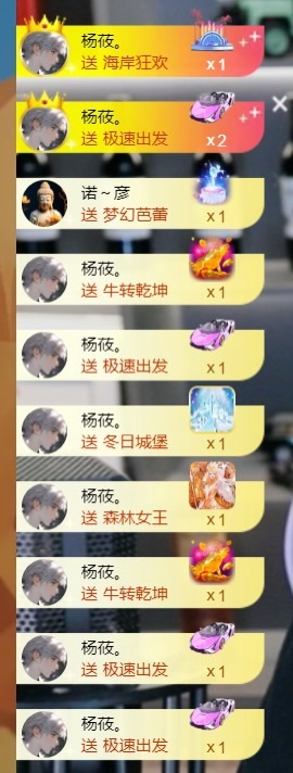 大脸.恭祝云哥神君的图片