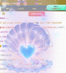 我是一名保安…主播照片