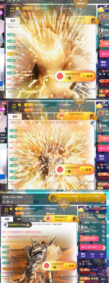 筱一✿．不舒服休的图片