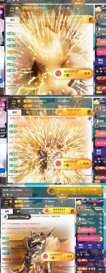 筱一✿．12点见主播照片