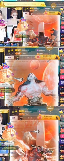 筱一✿．12点见主播照片