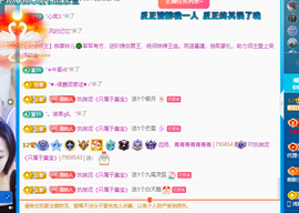 远扬、青青青青青青青的图片