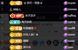 小婷🎤烟嗓☆づ的图片