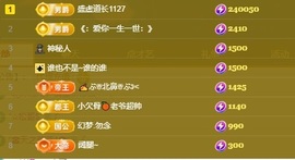小鹿暂休中主播照片