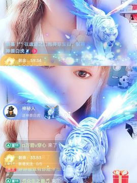 婷婷💕感恩有你陪伴主播照片
