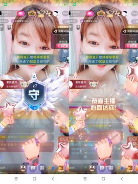 婷婷💕感恩有你陪伴主播照片
