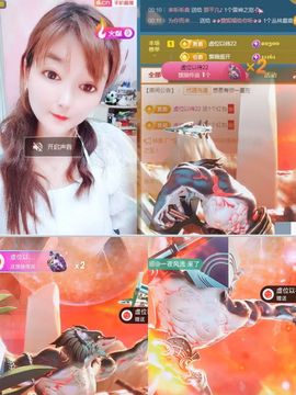 婷婷💕感恩有你陪伴主播照片