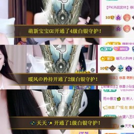 小玲宝🧸不连麦的图片