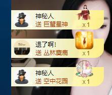 依芝の求百元榜的图片