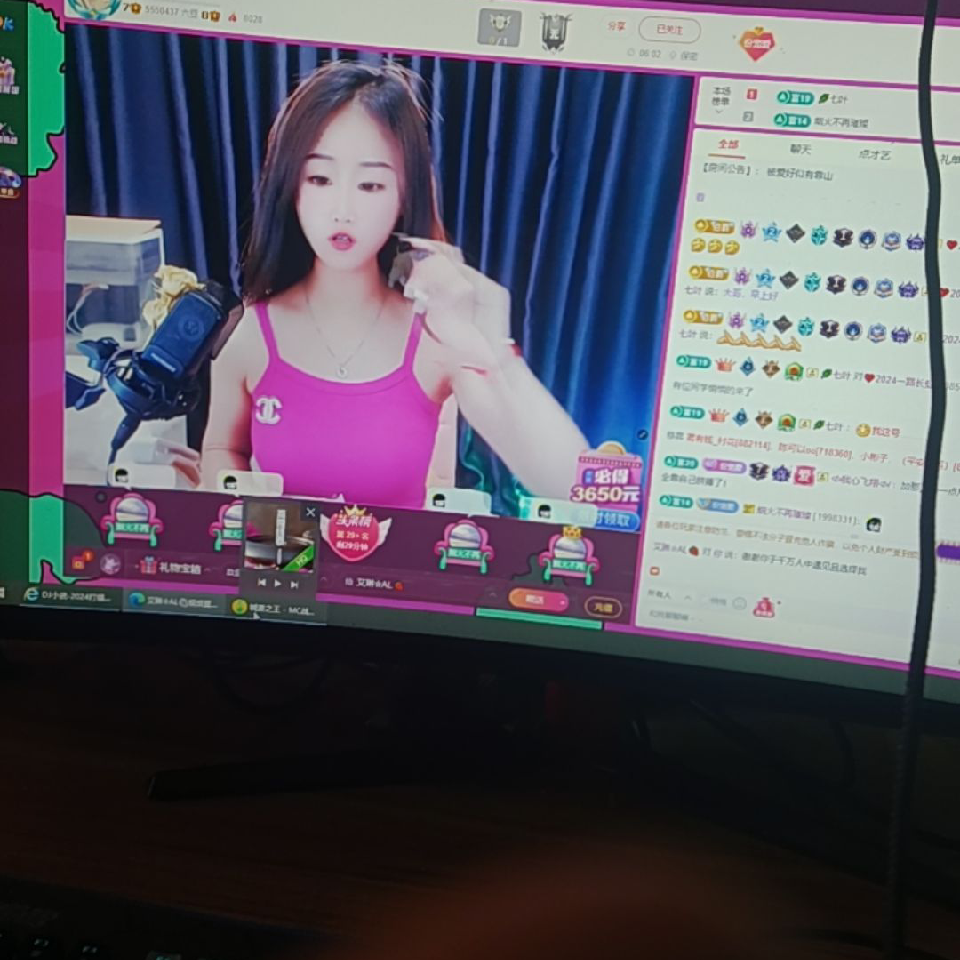 艾琳小宝贝海报